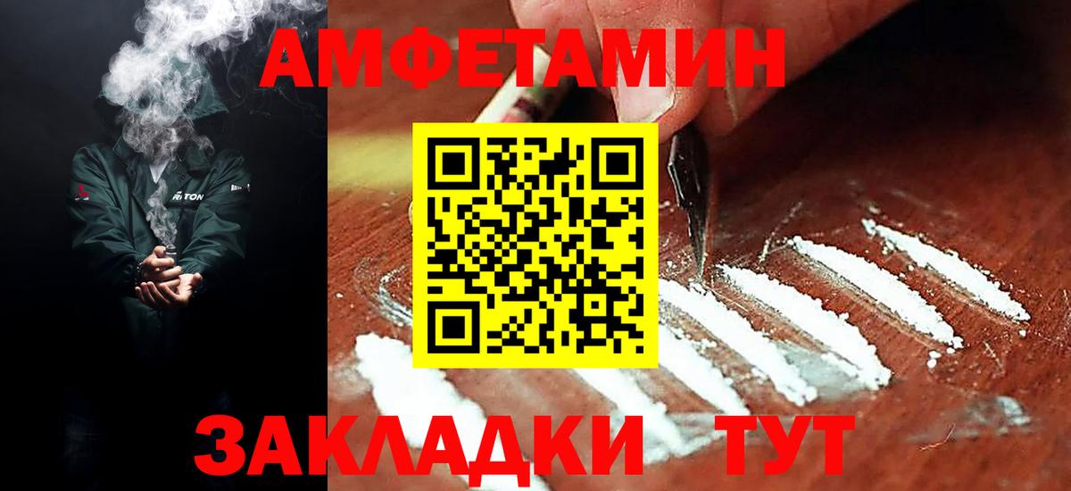 Людиново  Бошки Шишки  Alpha-PVP СК   ГАШ  Меф   Вход с VPN  Cocaine 