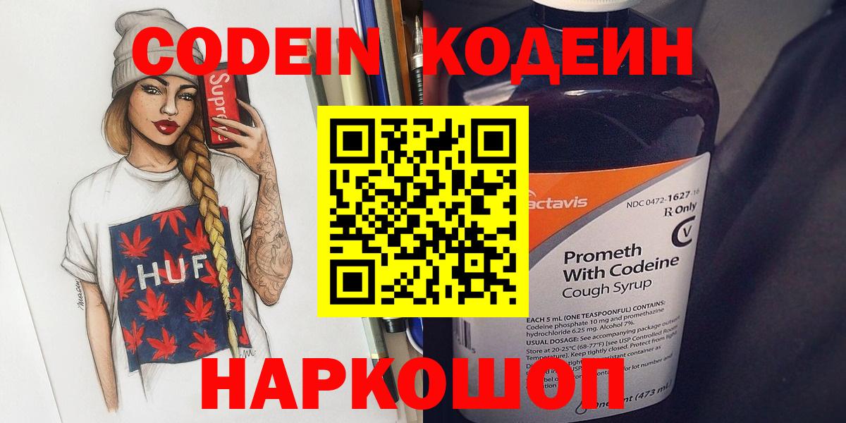 COCAIN Людиново