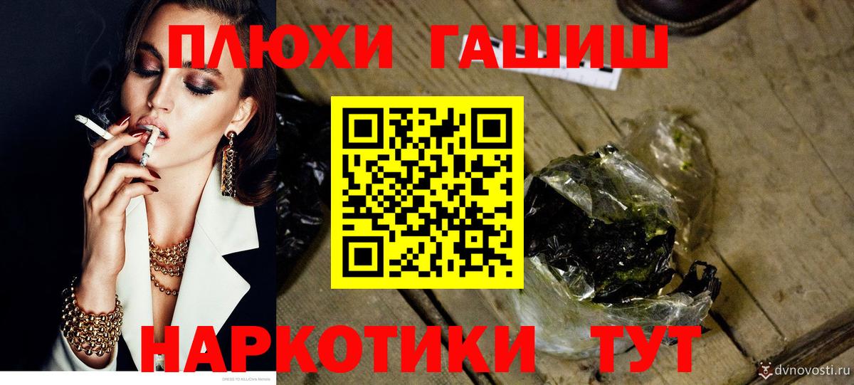 ГАШИШ  Гашиш Premium  Людиново  Вход с VPN  ГАШИШ индика сатива 