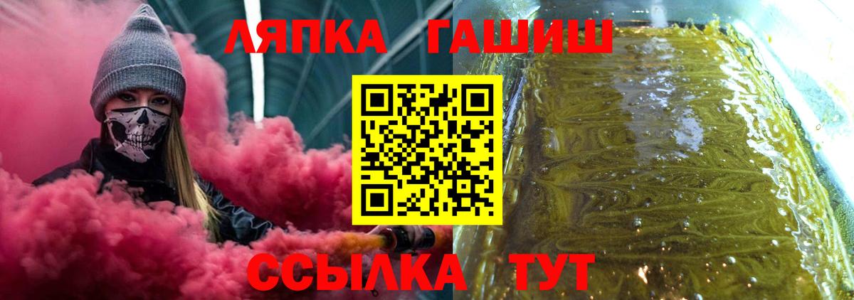 Гашиш индика сатива Людиново