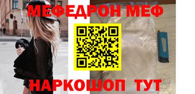 прущие грибы Донецк