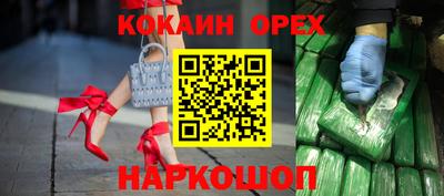 прущие грибы Донецк