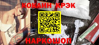 прущие грибы Донецк