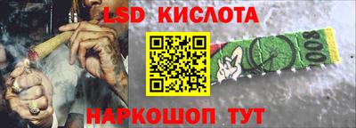 прущие грибы Донецк