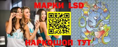 прущие грибы Донецк