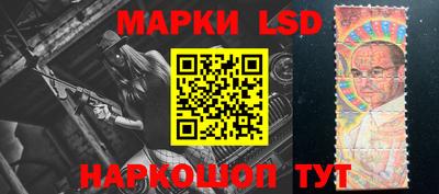 прущие грибы Донецк