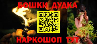прущие грибы Донецк
