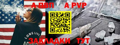 прущие грибы Донецк