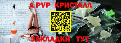 прущие грибы Донецк