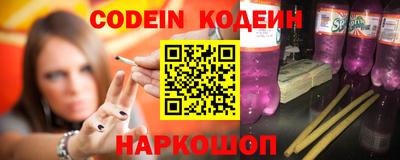прущие грибы Донецк