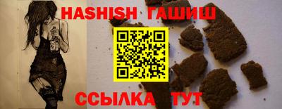 прущие грибы Донецк