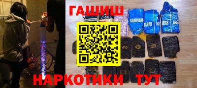 прущие грибы Донецк