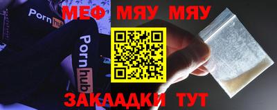 прущие грибы Донецк