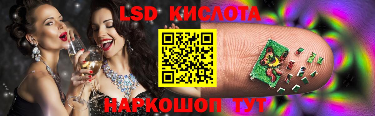Людиново  ЛСД экстази кислота  Лсд 25 экстази кислота  Вход с VPN 
