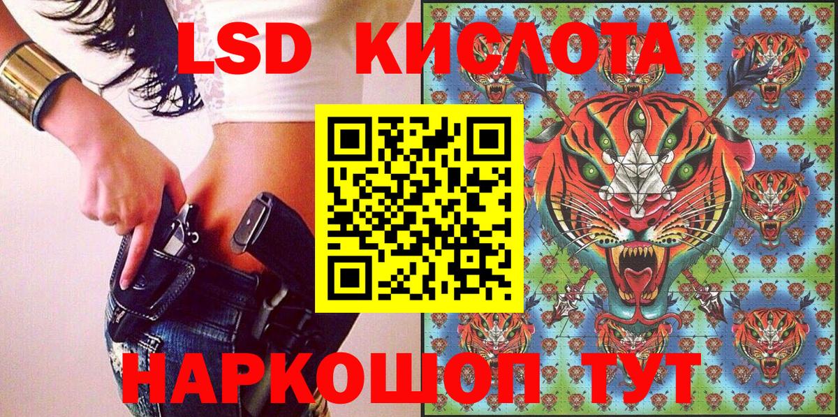 Марки N-bome 1500мкг Людиново