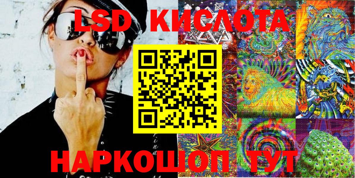 Марки NBOMe  Наркотические марки 1500мкг  Вход с VPN  Людиново 