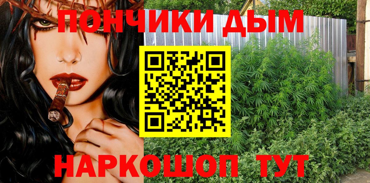 Шишки марихуана OG Kush Людиново