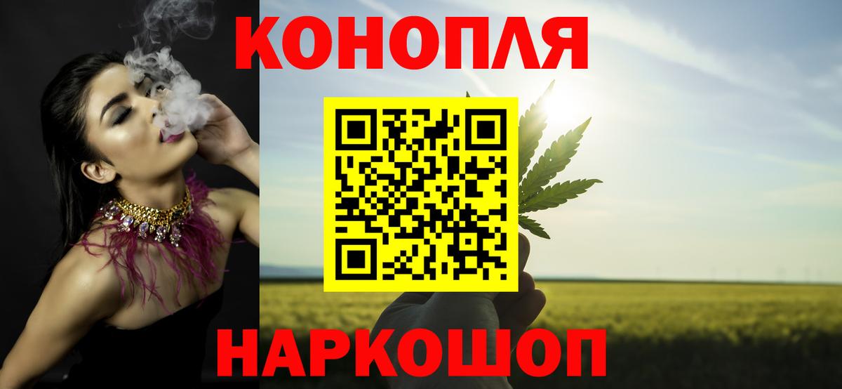 Марихуана марихуана  Вход с VPN  МАРИХУАНА планчик  Людиново 